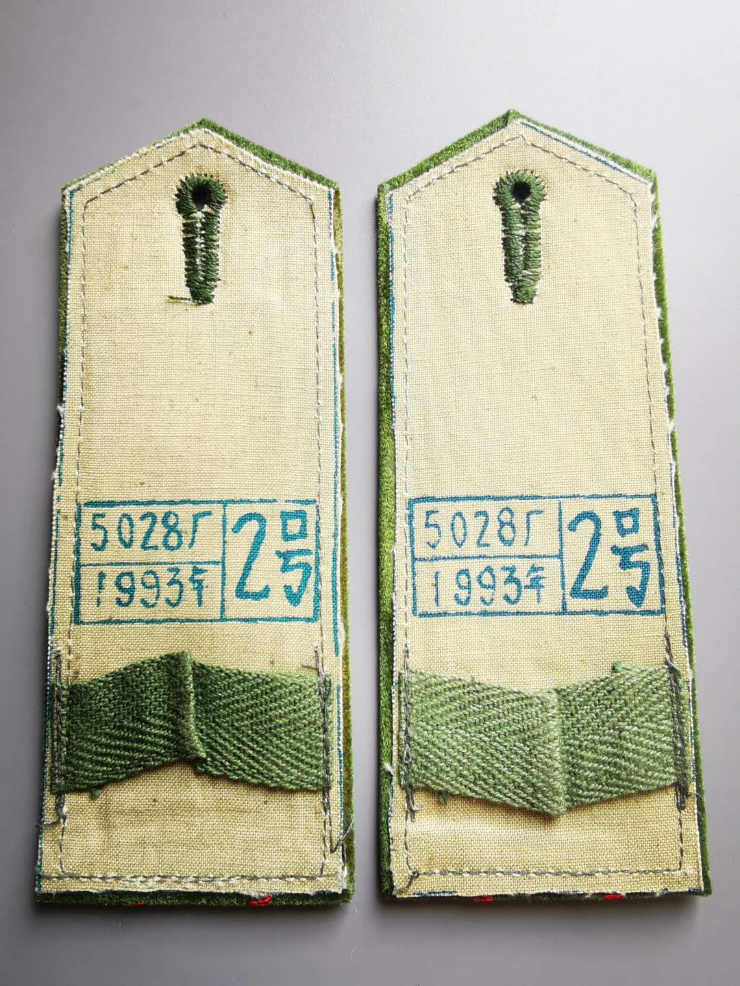 《崇甫堂》-勋章奖章军品专题③