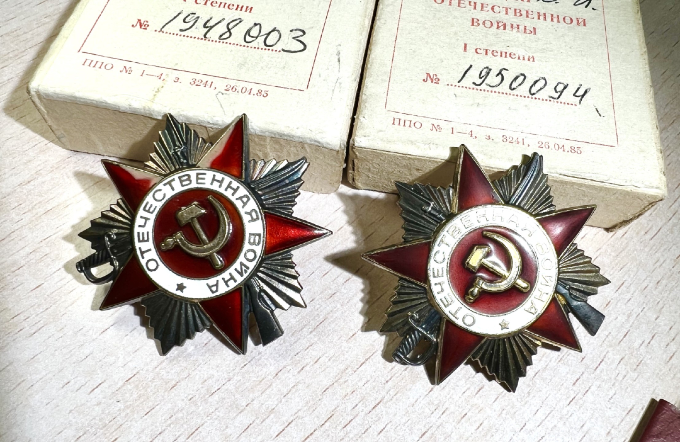 大猫徽章拍卖第205期 苏联85一卫一对 原盒证 好品 其中编号1950094珐琅上附着一层保护膜，珐琅完好