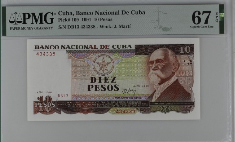 收藏联盟Quantum Auction 第200期拍卖  古巴1991年10比索 PMG67 中国代印 游击队胜利会师