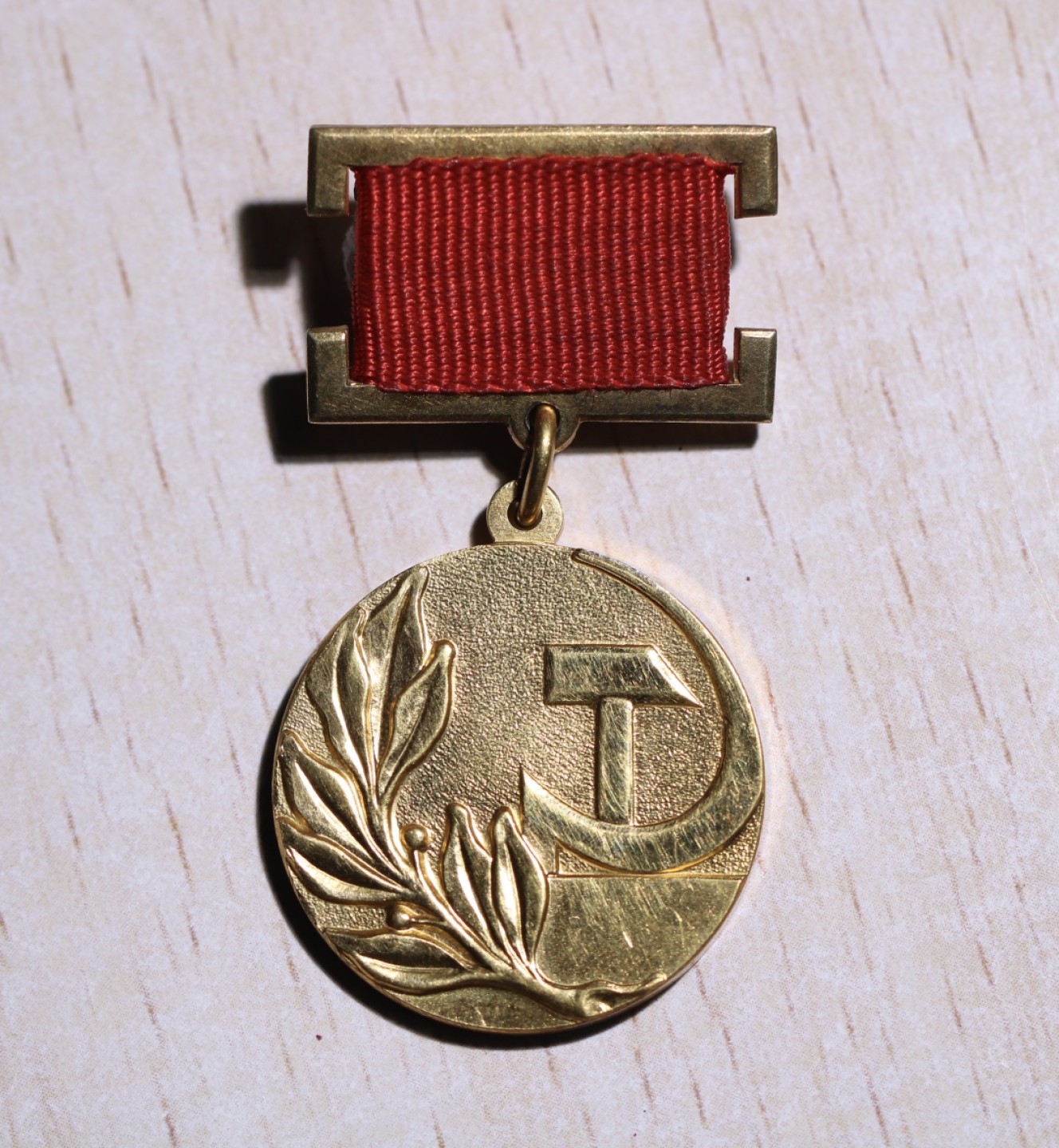 大猫徽章拍卖第205期 苏联国家奖金章 14K金