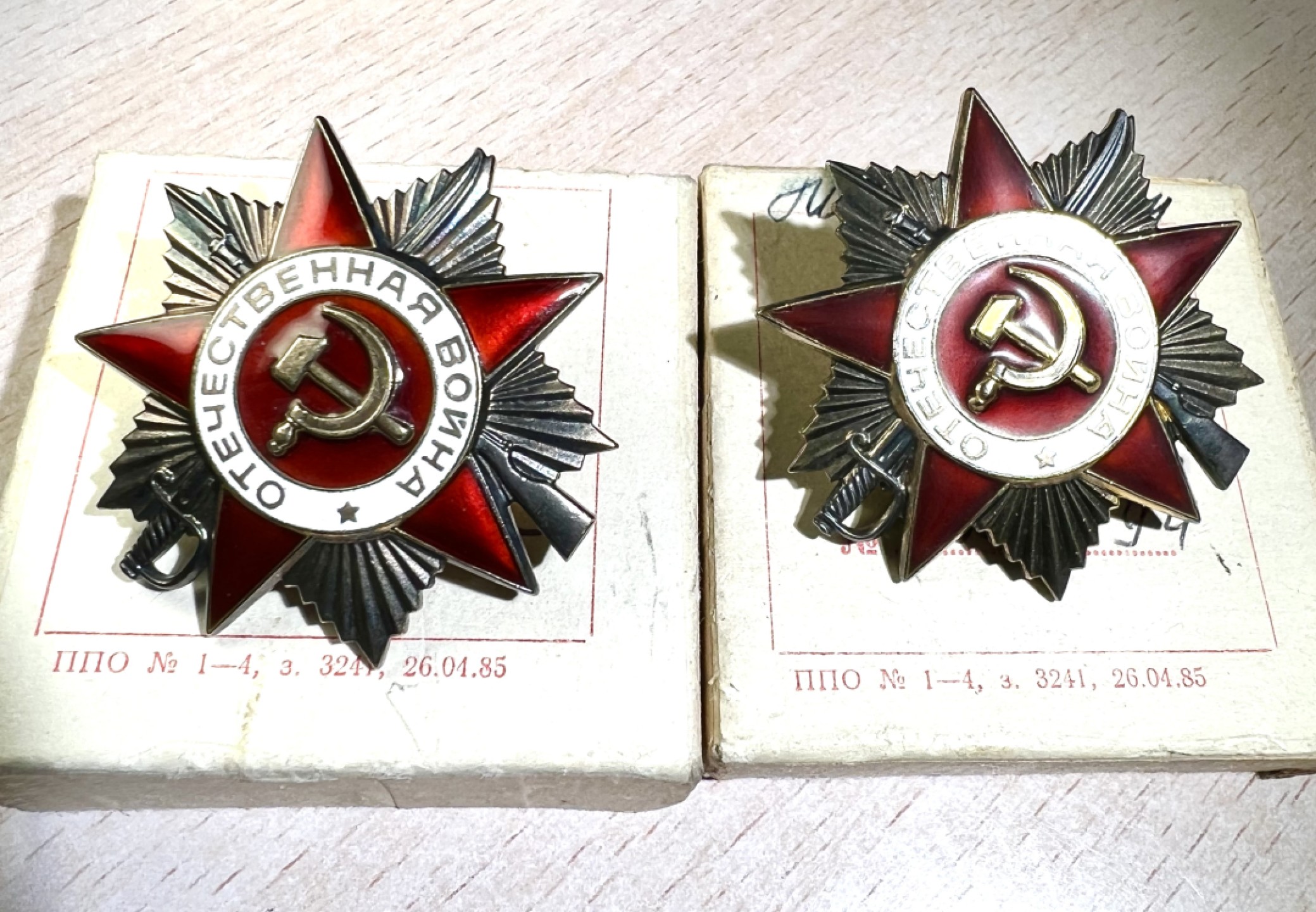 大猫徽章拍卖第205期 苏联85一卫一对 原盒证 好品 其中编号1950094珐琅上附着一层保护膜，珐琅完好