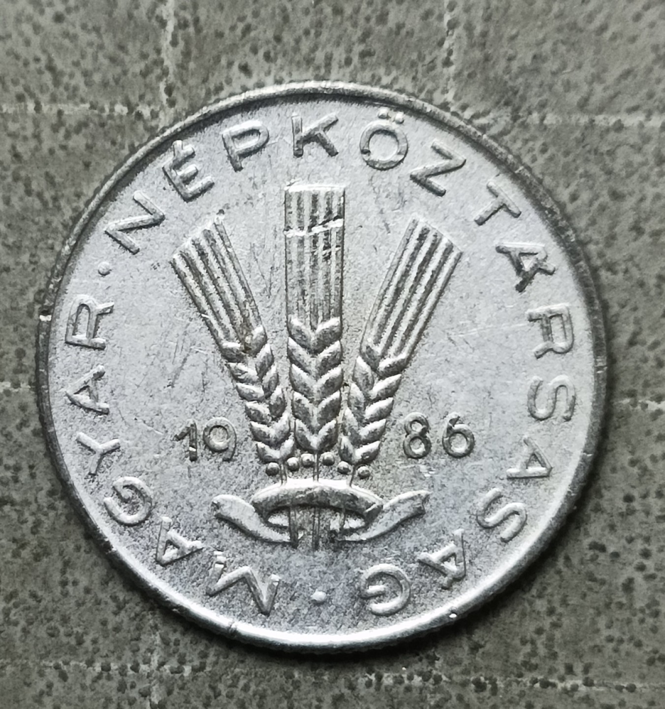 泡泡堂第147期  世界硬币专场（无押金，无佣金，捡漏，全场20包邮，偏远地区除外） 匈牙利20菲勒