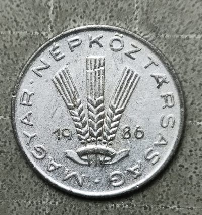 泡泡堂第147期  世界硬币专场（无押金，无佣金，捡漏，全场20包邮，偏远地区除外） - 匈牙利20菲勒