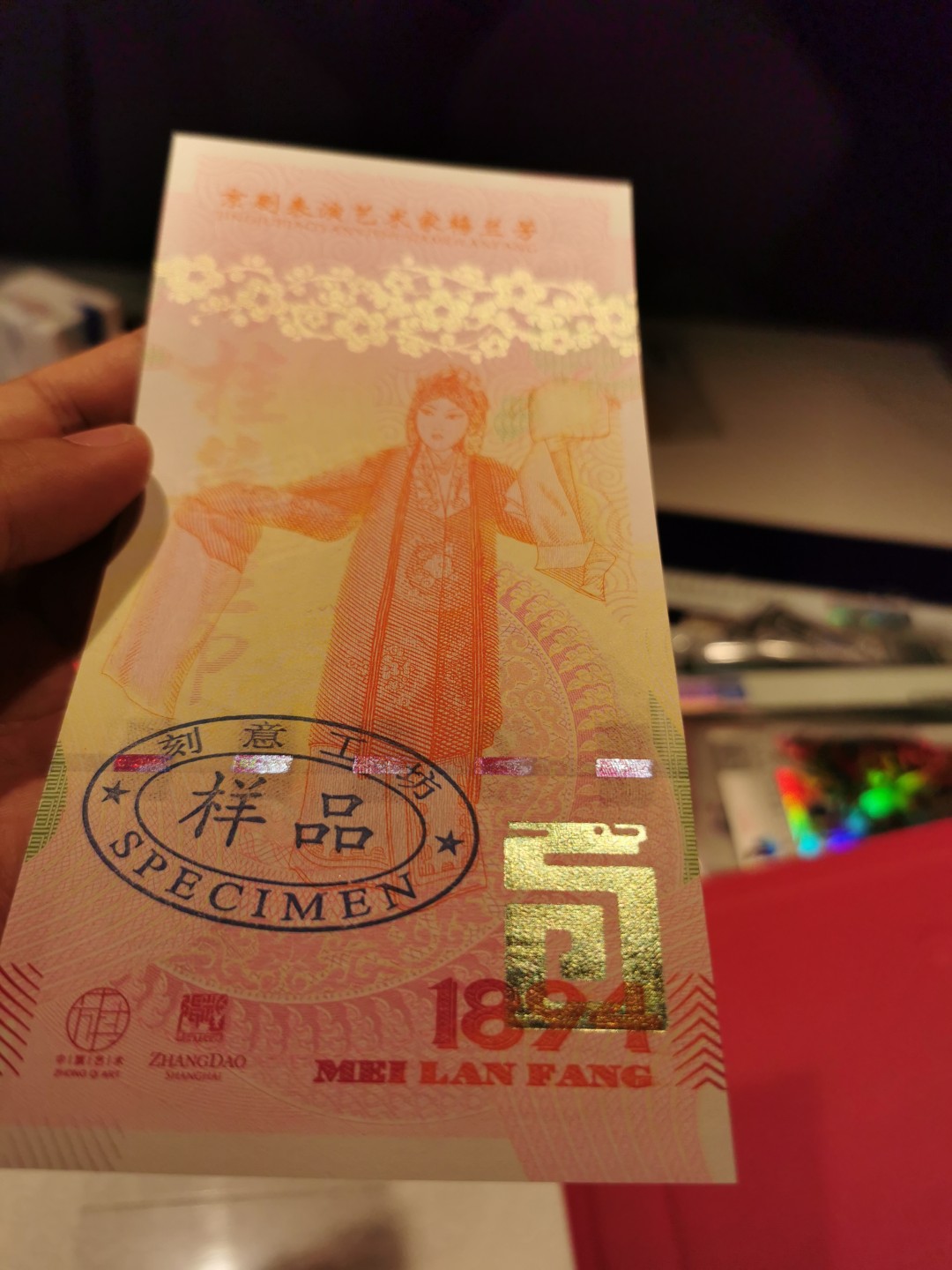 28.【鲸贝乐★道德经】第“天地之间，其犹橐龠乎”号拍卖 【梅兰芳纪念券★样品戳版】钞版纪念券，两张票样样品券全新全品UNC，册子全新