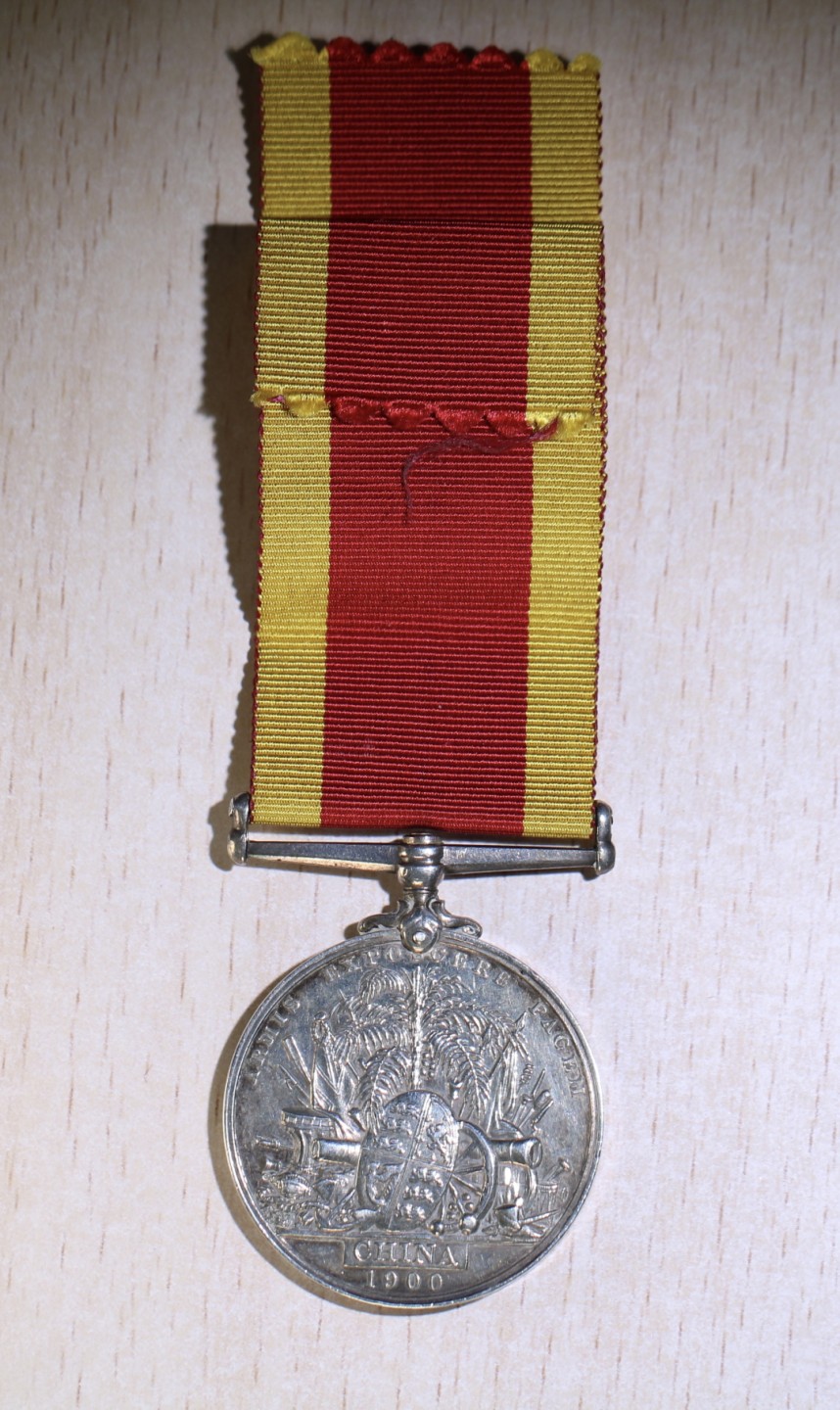 大猫徽章拍卖第205期 勿忘国耻 1900年  八国联军庚子事变  英国奖章