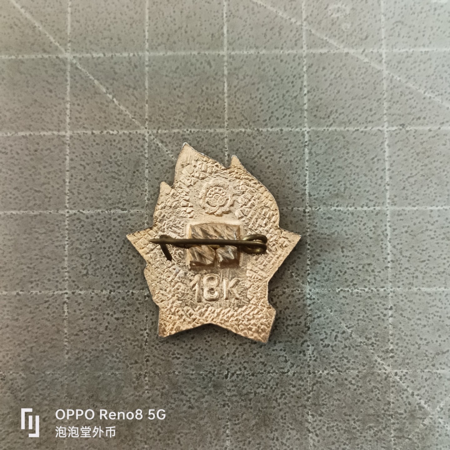 泡泡堂微拍第六幕，零佣金，零押金，满二十元包邮 苏联老章