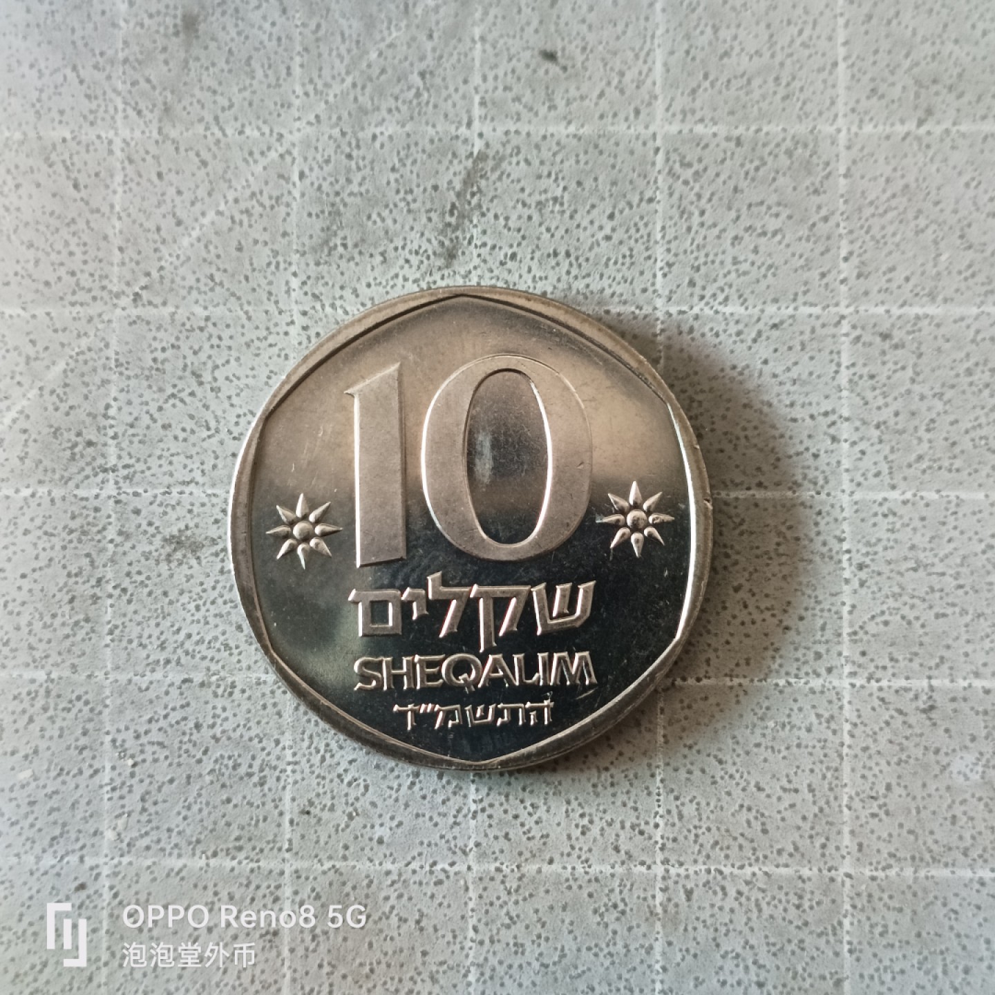 泡泡堂微拍第六幕，零佣金，零押金，满二十元包邮 全新以色列恐怖之王