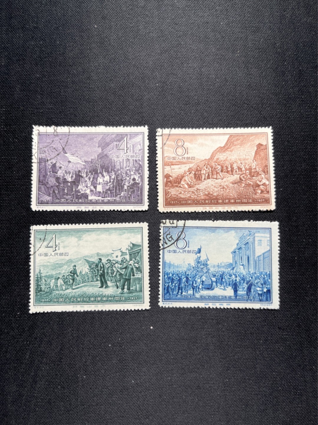 洪涛臻品 精选邮票限时拍卖第五十八期 纪41建军邮票盖销 顺戳，一组 几乎全品，一枚极其轻微贴痕(3mm*3mm）几乎看不出。高性价比，喜欢不要错过(最近他人定价出售由140涨到了180)