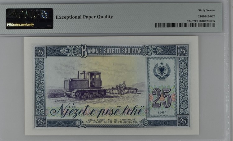 收藏联盟Quantum Auction 第200期拍卖  阿尔巴尼亚1964年25列克 PMG67 中国代印