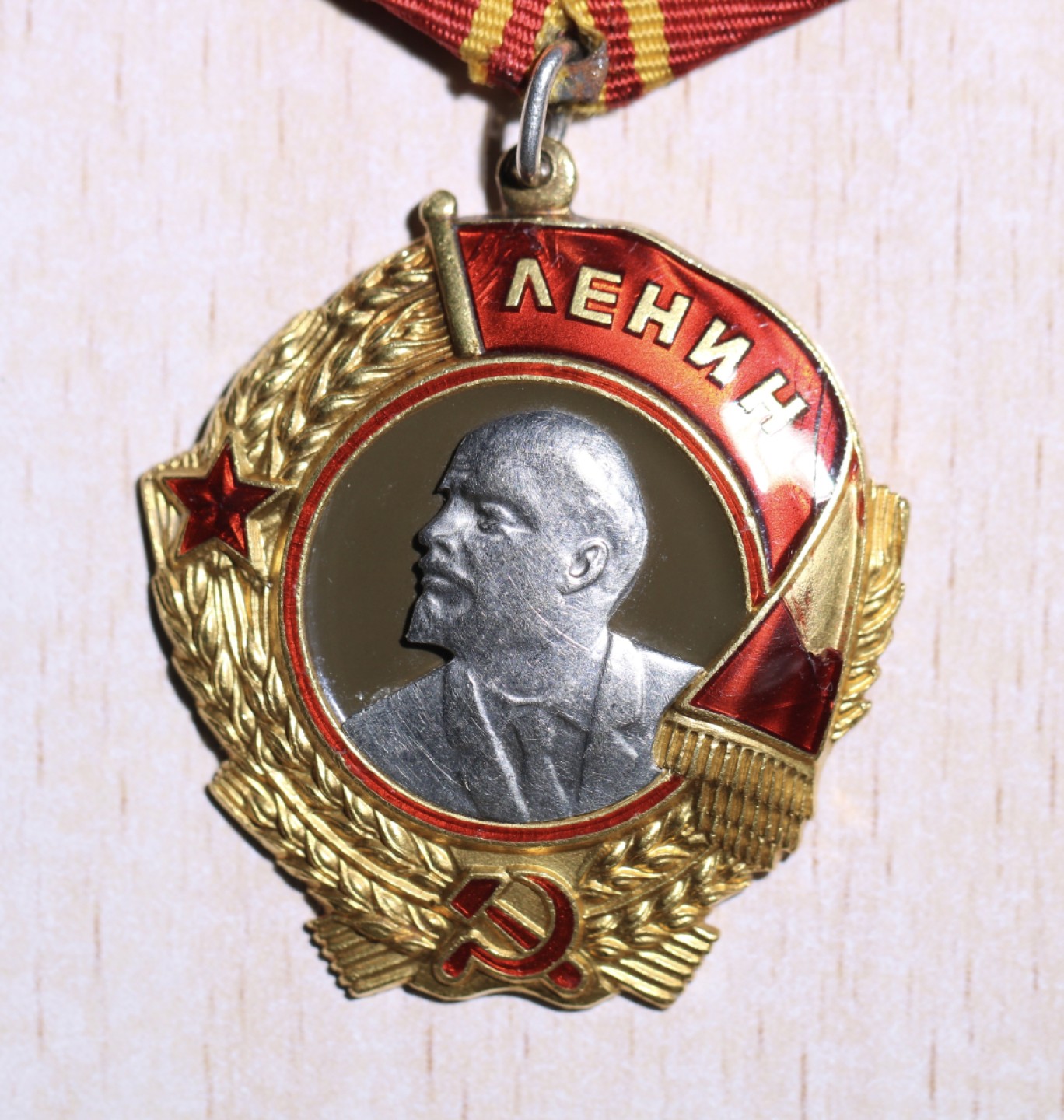 大猫徽章拍卖第205期 列宁勋章 带证 珐琅有损 28.5克纯金，2.5克铂金及银