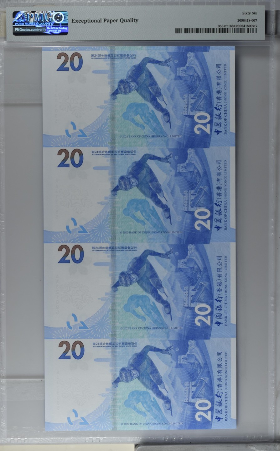 收藏联盟Quantum Auction 第200期拍卖  中国香港2022年北京冬奥会20元纪念钞四连体 PMG66 号码无47  附原装纪念册