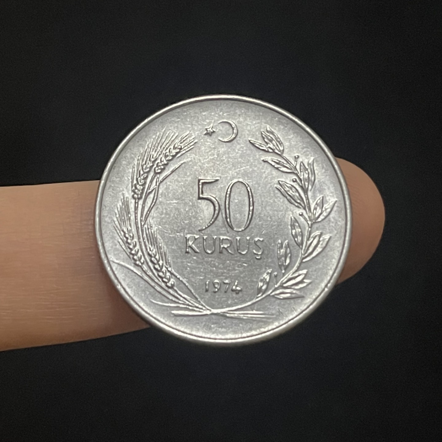外国硬币0元起拍（10） 土耳其50库鲁