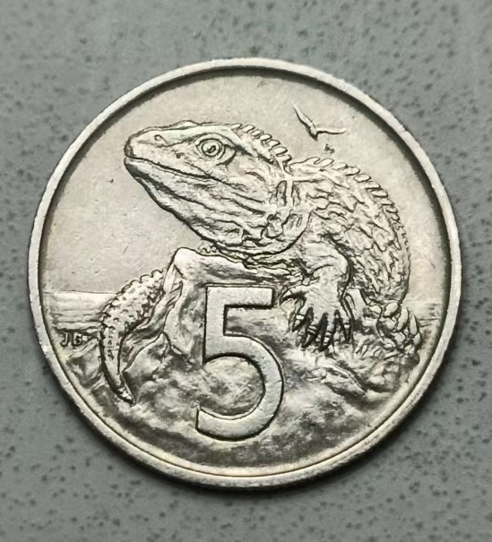 泡泡堂第123期  世界硬币专场（无押金，无佣金，捡漏，全场20包邮，偏远地区除外） 新西兰5分