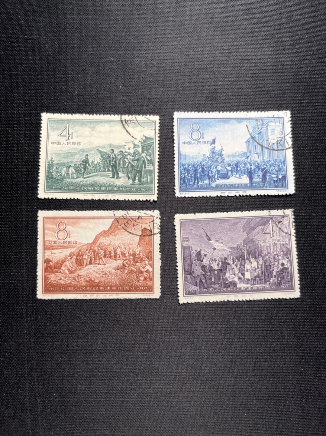 洪涛臻品 精选邮票限时拍卖第五十九期 纪41建军邮票盖销 顺戳，近全品，极其轻微贴印，几乎看不出。高性价比，最近他人定价出售由140涨到了180💝尾图有惊喜