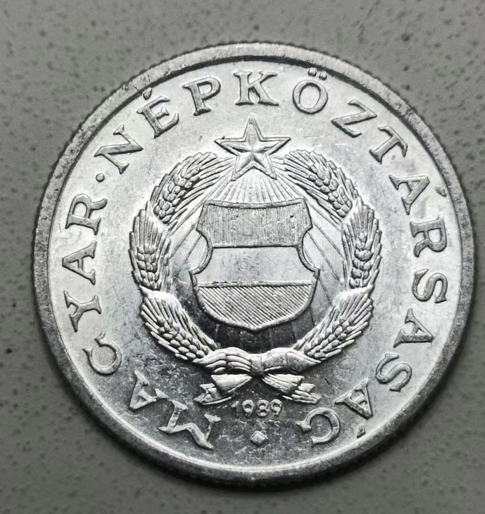 泡泡堂第123期  世界硬币专场（无押金，无佣金，捡漏，全场20包邮，偏远地区除外） 匈牙利一福林