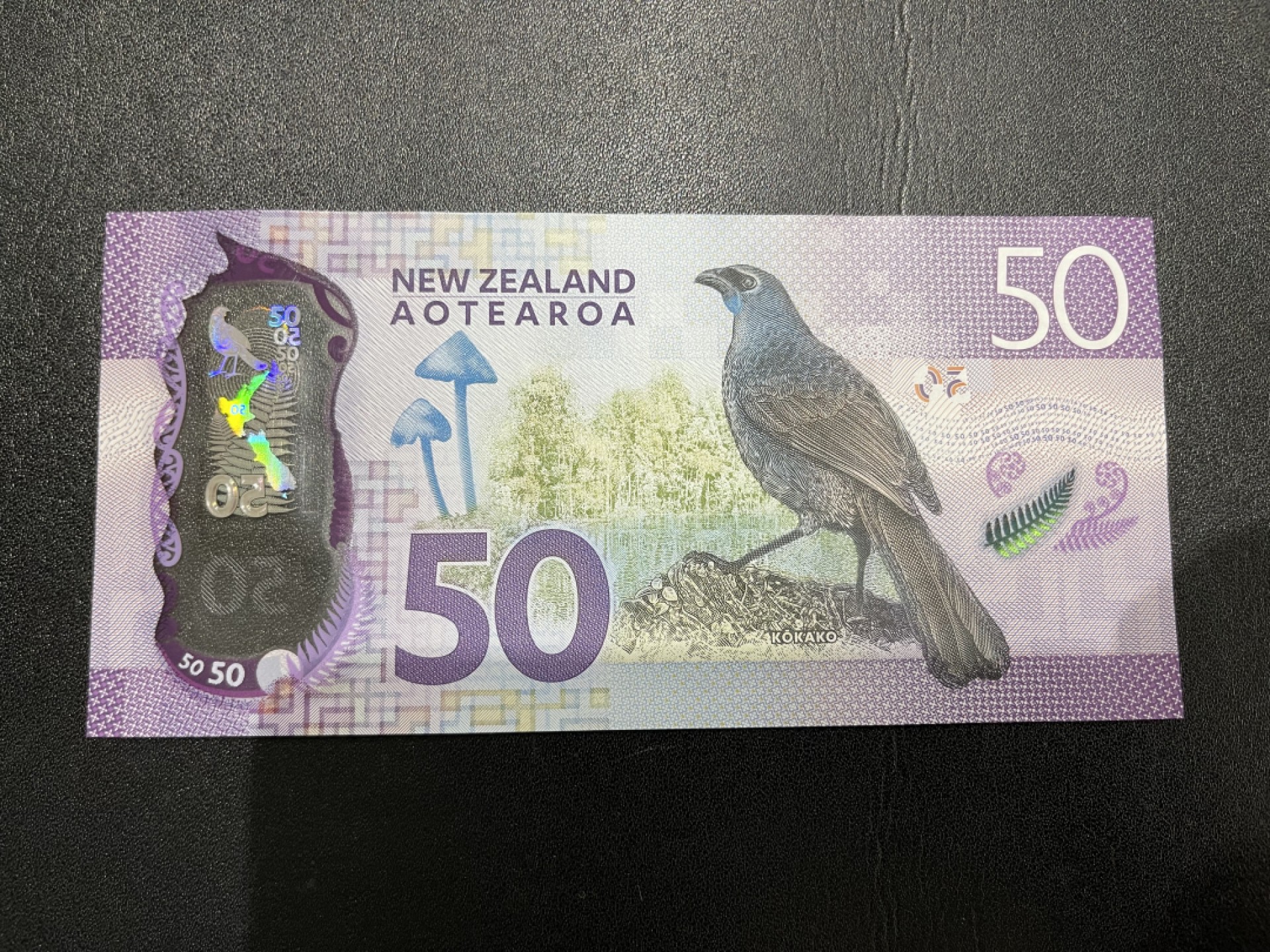 《外钞收藏家》第二百一十期 最新版新西兰50刀 无47 全新UNC