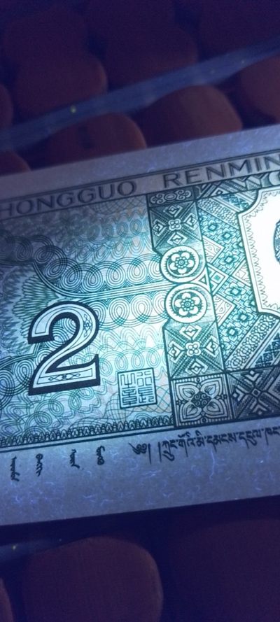 🔥 狂霸【 🍀 三版壹角🍀 NO.25🌋 】冰玉壹角，金光国徽，字母漏印，仅十张！及8002双金口2等！只要下手快，没有悲伤只有爱！ 🔥 【黄金绿色分割线】8002星级稀冠GT76969336纤云青绿美，十分珍惜，难能可贵！非常稀少看图