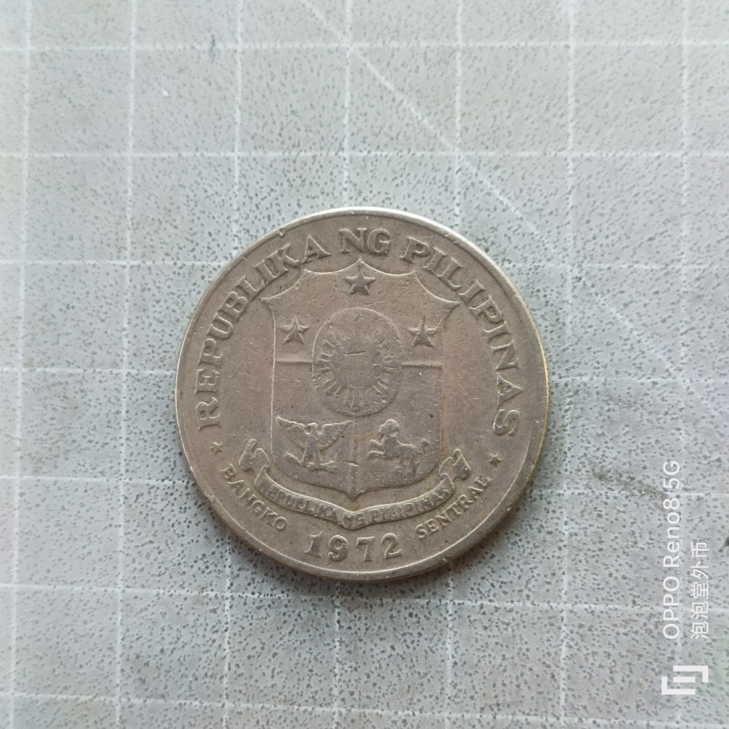 泡泡堂微拍第七幕，零佣金，零押金，满二十元包邮 菲律宾72年大一皮索