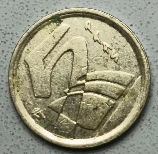 泡泡堂第147期  世界硬币专场（无押金，无佣金，捡漏，全场20包邮，偏远地区除外） 西班牙五分