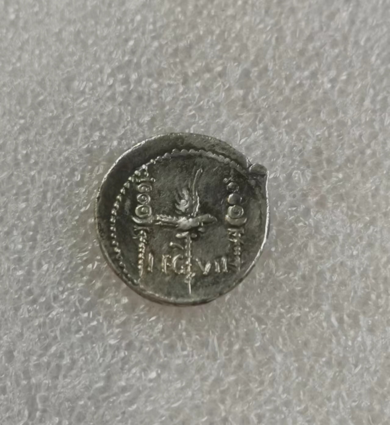 瓶子🏺第62期拍卖会 古罗马共和后三头同盟安东尼与屋大维决战军团银币