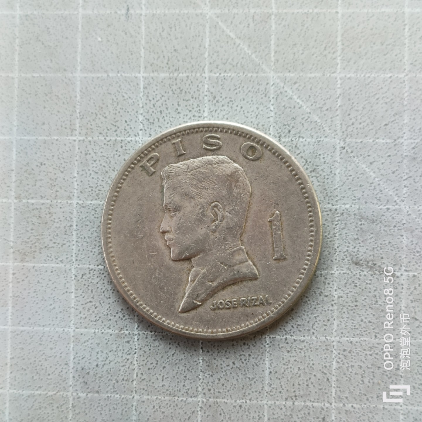 泡泡堂微拍第七幕，零佣金，零押金，满二十元包邮 菲律宾72年大一皮索