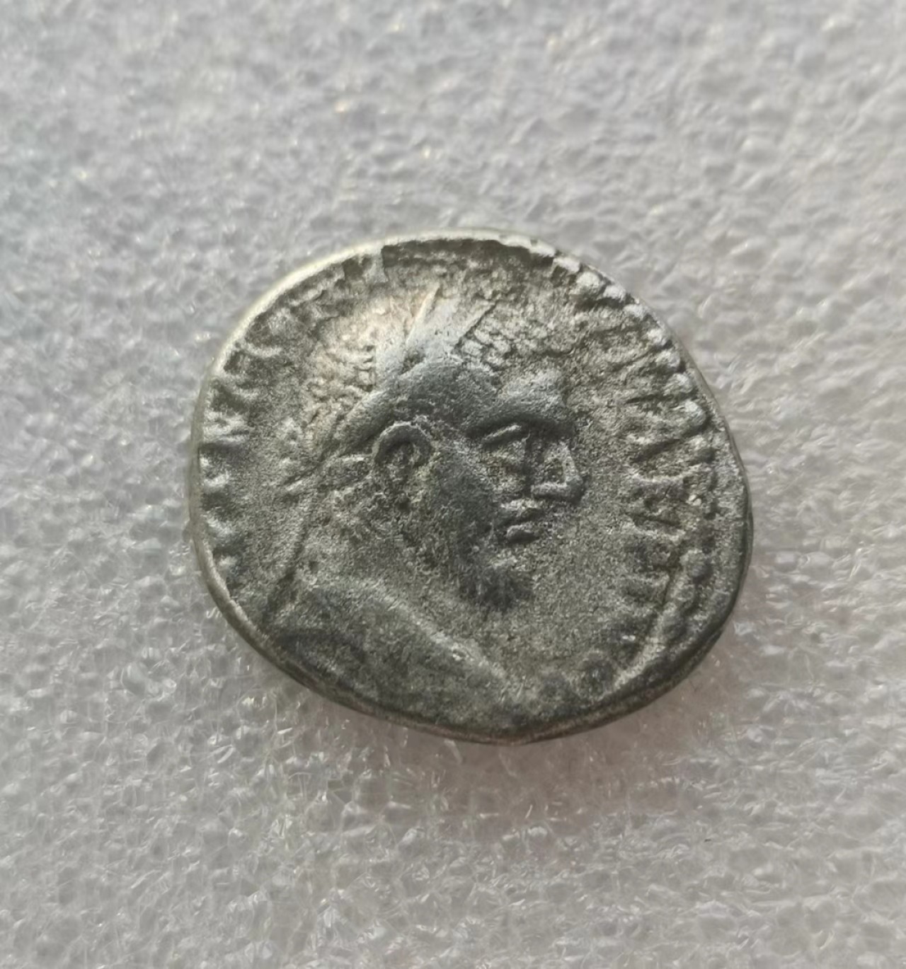 瓶子🏺第62期拍卖会 古罗马叙利亚行省4德拉克马银币（稀少鹰狮）