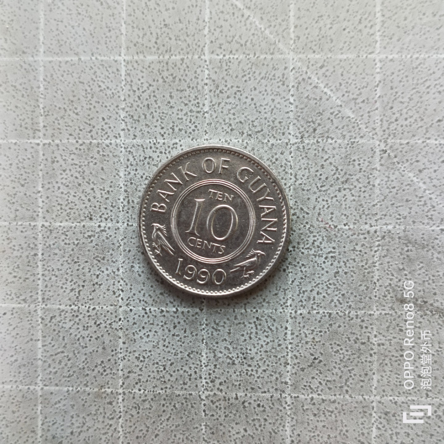 泡泡堂微拍第七幕，零佣金，零押金，满二十元包邮 圭亚那十分