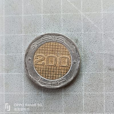 泡泡堂微拍第七幕，零佣金，零押金，满二十元包邮 - 阿尔及利亚高值200元