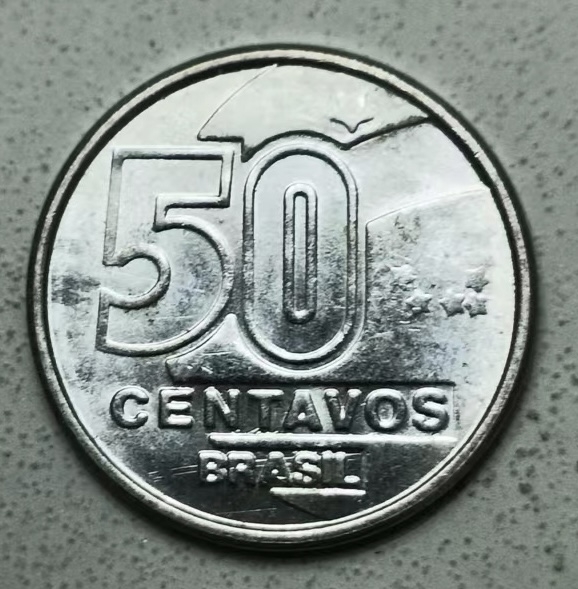 泡泡堂第123期  世界硬币专场（无押金，无佣金，捡漏，全场20包邮，偏远地区除外） 巴西50分