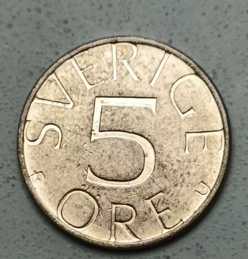 泡泡堂第123期  世界硬币专场（无押金，无佣金，捡漏，全场20包邮，偏远地区除外） 瑞典5欧尔