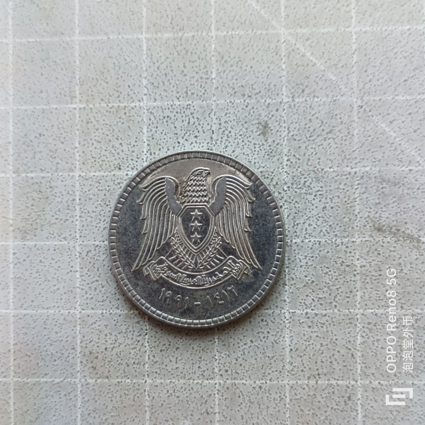 泡泡堂微拍第七幕，零佣金，零押金，满二十元包邮 叙利亚一皮