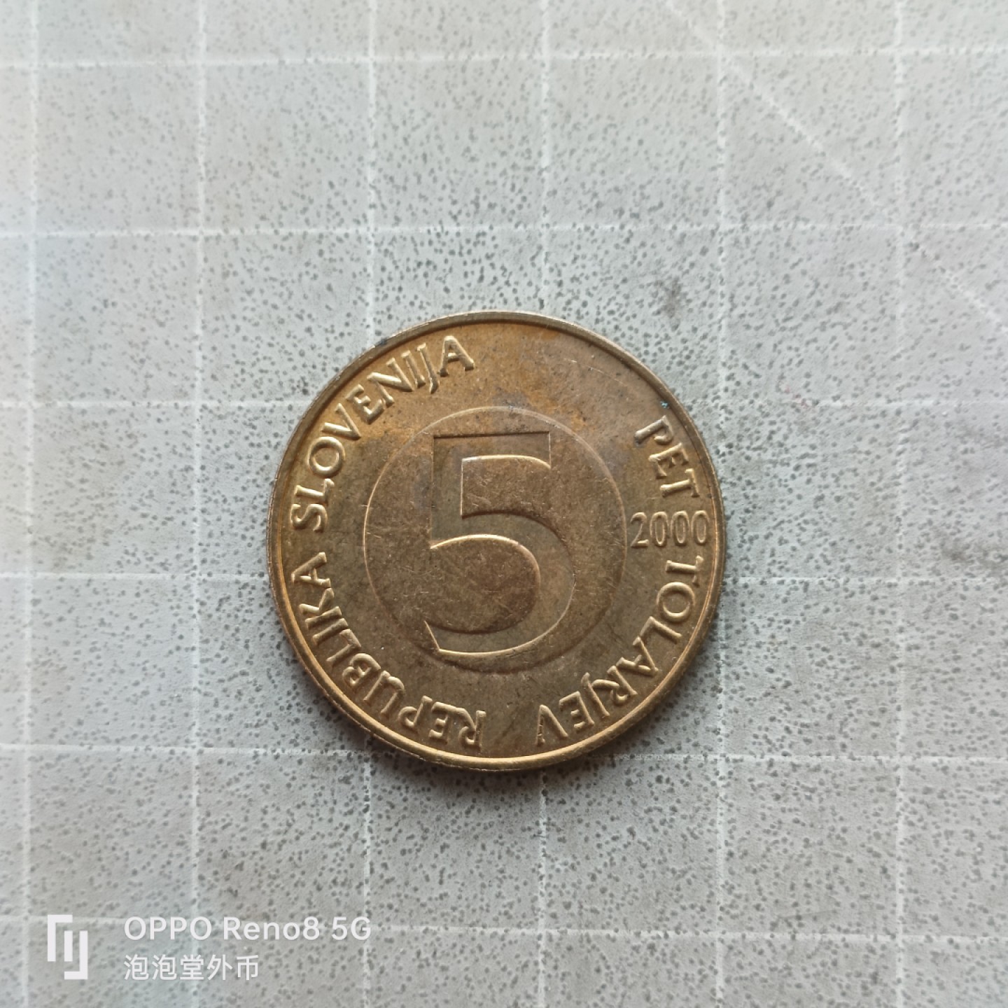 泡泡堂微拍第七幕，零佣金，零押金，满二十元包邮 斯洛文尼亚5拖拉