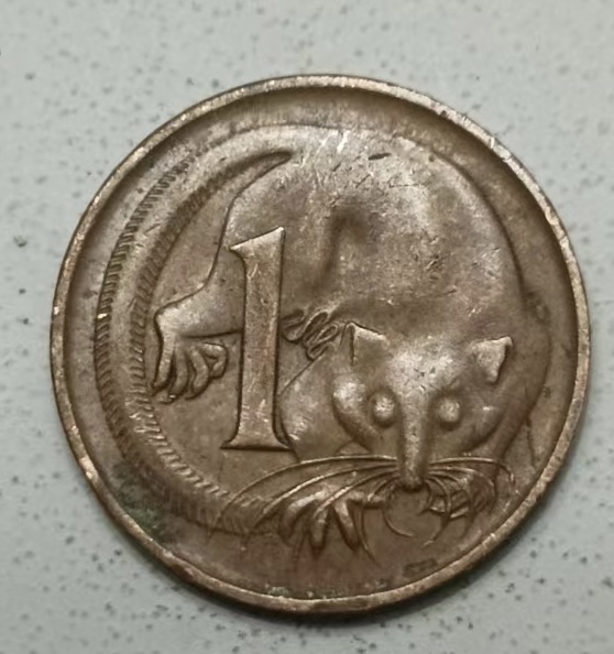 泡泡堂第123期  世界硬币专场（无押金，无佣金，捡漏，全场20包邮，偏远地区除外） 澳洲一分