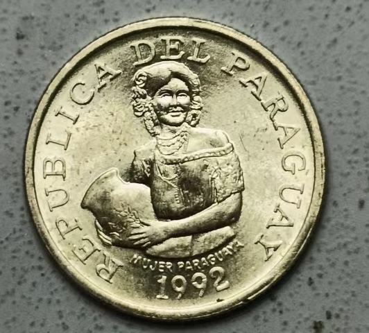 泡泡堂第123期  世界硬币专场（无押金，无佣金，捡漏，全场20包邮，偏远地区除外） 巴拉圭五分