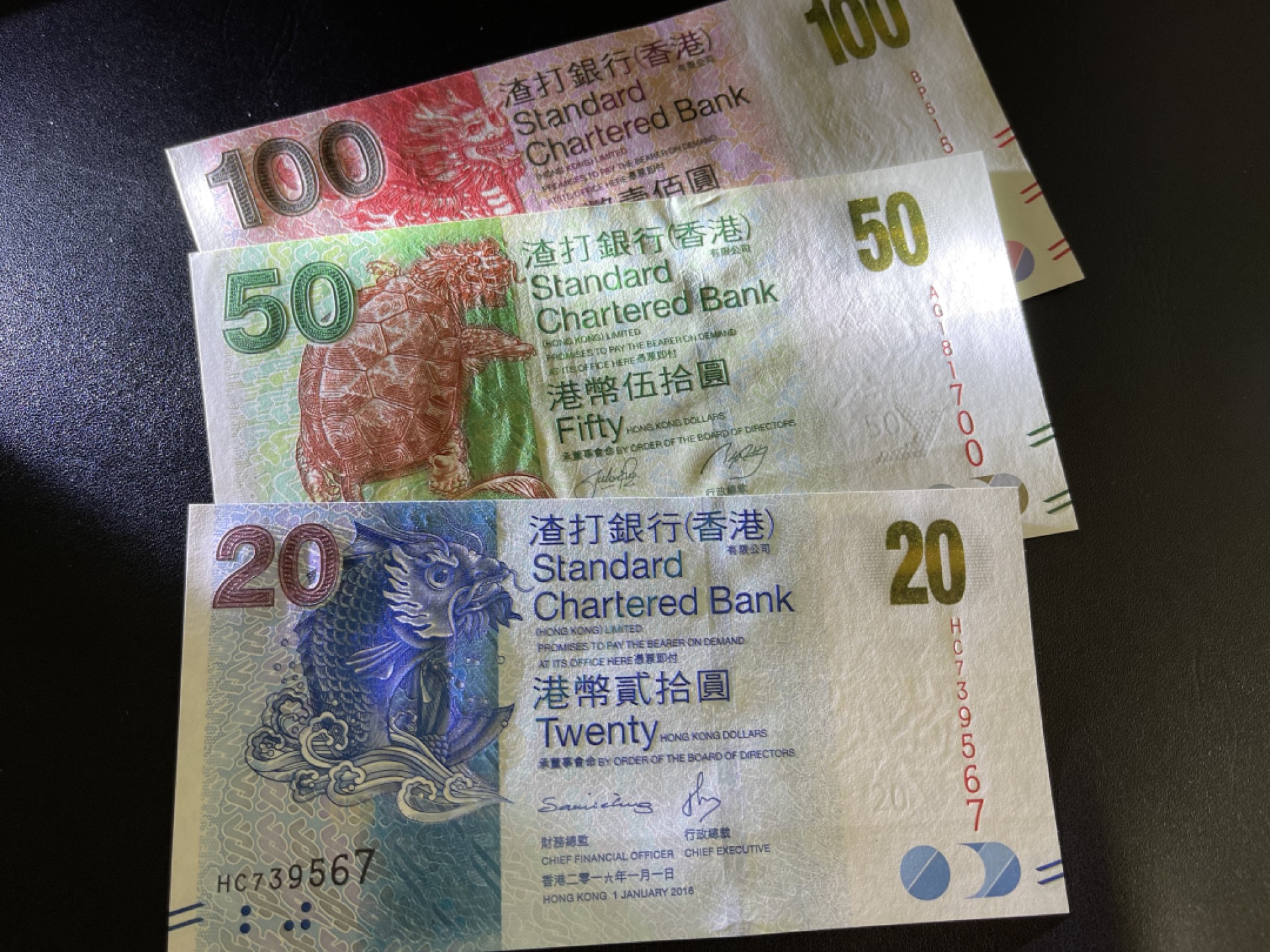 《外钞收藏家》第二百一十期 香港渣打银行2010版20-100元小全套 UNC