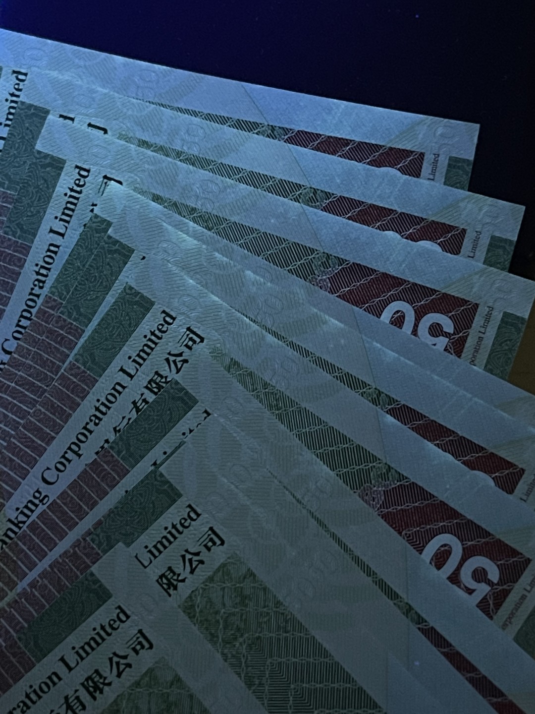 《外钞收藏家》第二百一十期 香港汇丰银行2012年50元（纸胆年份）标十连UNC 纸币边缘轻微潮