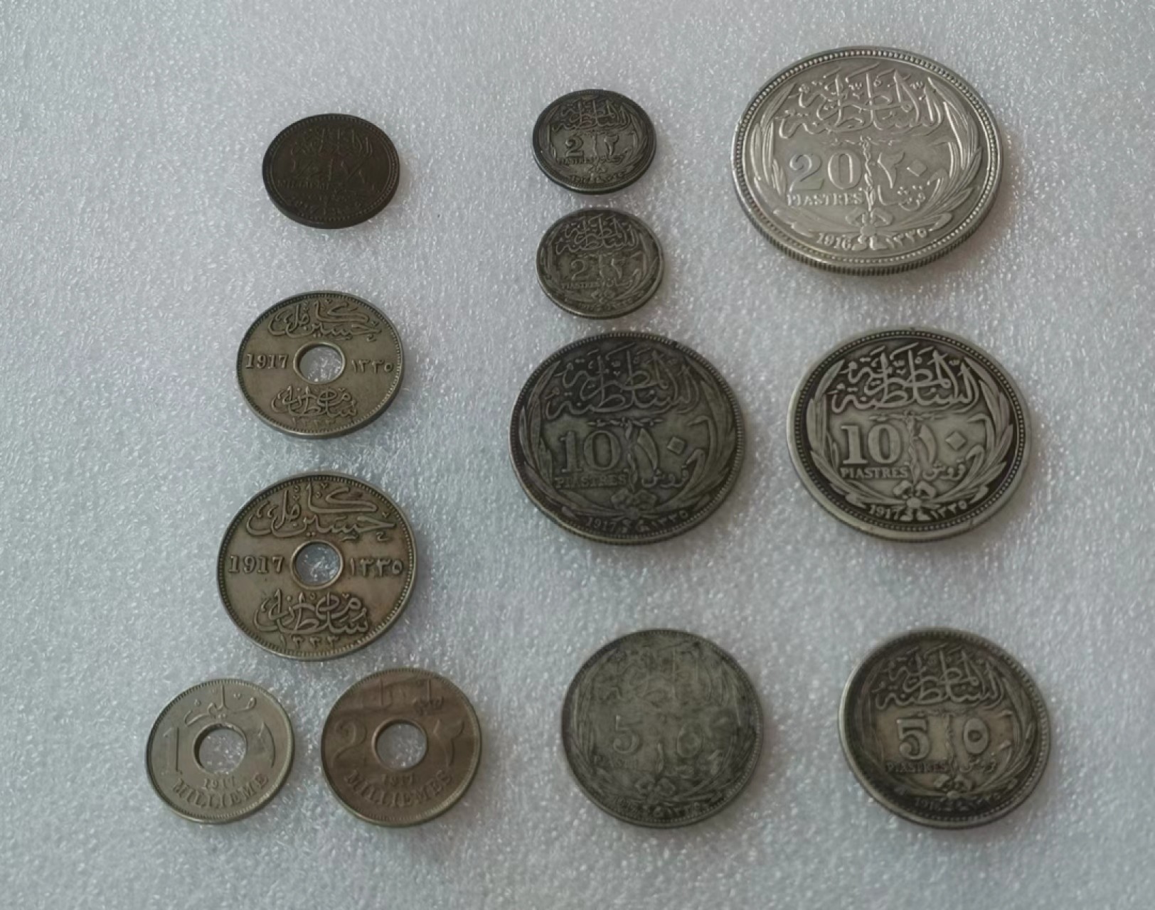 瓶子🏺第62期拍卖会 英属埃及1917年12枚套（7枚银币）