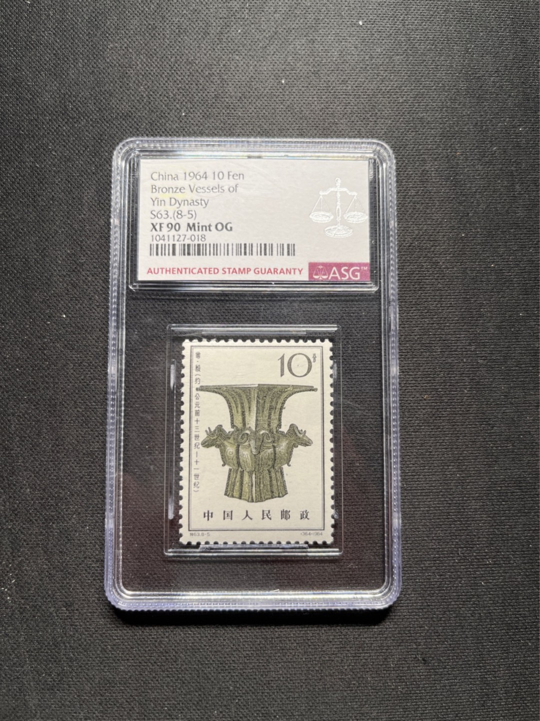 洪涛臻品 精选邮票限时拍卖第五十九期 特63青铜器 8-5  90分OG，白胶润泽，老纪特精品票，90高分非常难得，币状态一流，人气票，配套必备，行情回暖，注意提前捡漏上车