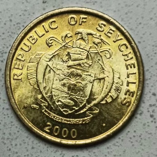 泡泡堂第123期  世界硬币专场（无押金，无佣金，捡漏，全场20包邮，偏远地区除外） 塞舌尔五分