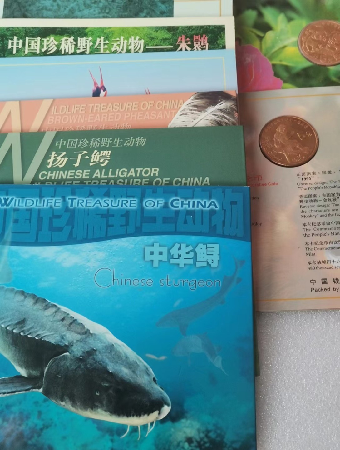 瓶子🏺第62期拍卖会 10枚野生动物5纪念铜币原封