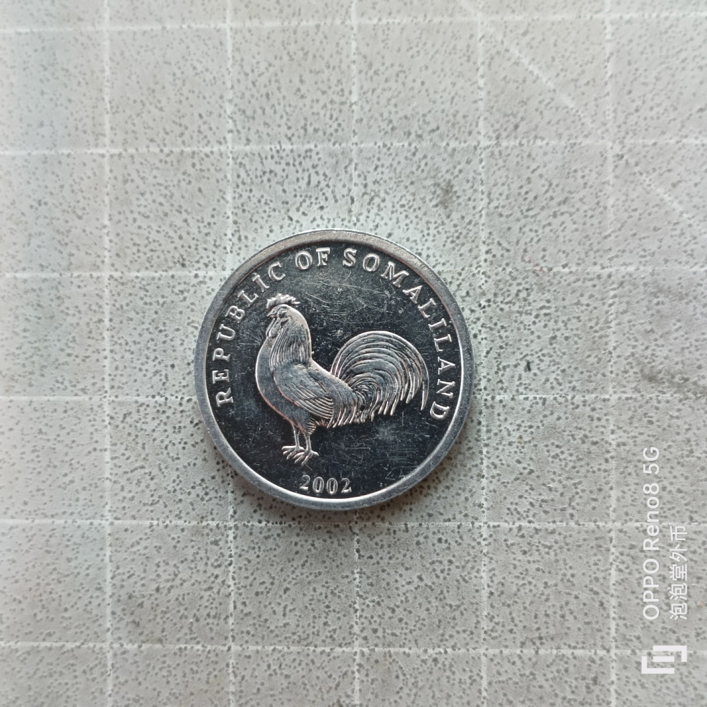 泡泡堂微拍第七幕，零佣金，零押金，满二十元包邮 索马里兰5先令