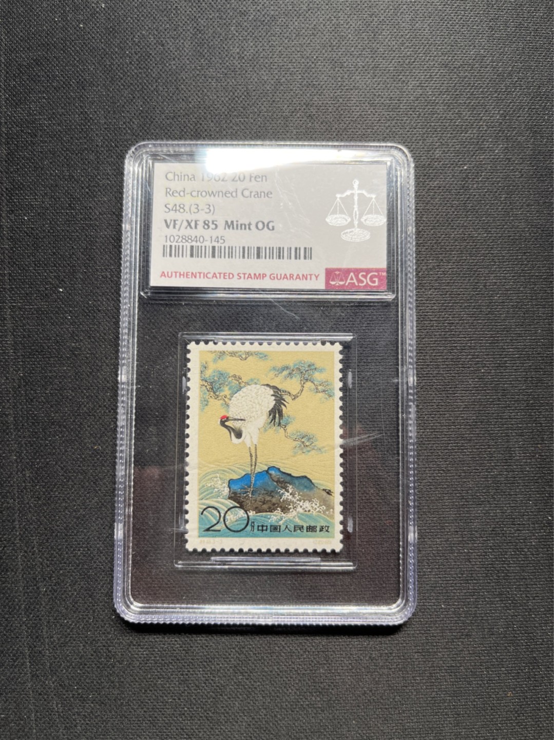 洪涛臻品 精选邮票限时拍卖第五十九期 特48丹顶鹤新3-3 ASG85OG 老纪特经典人气票，最严格时期出分，85超高性价比，喜欢不要错过，ASG评级处于初级阶段，未来市场潜力巨大，注意提前囤精品货