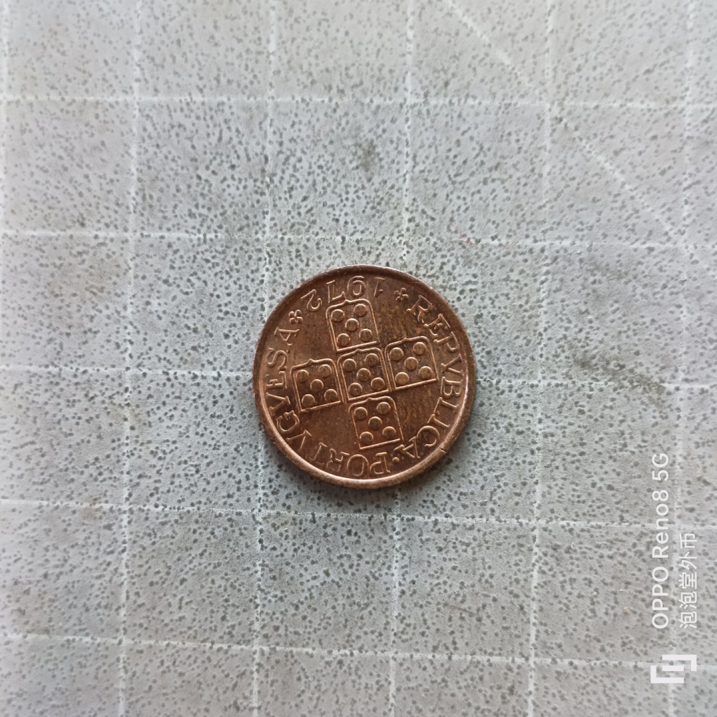 泡泡堂微拍第七幕，零佣金，零押金，满二十元包邮 葡萄牙原光72年20分