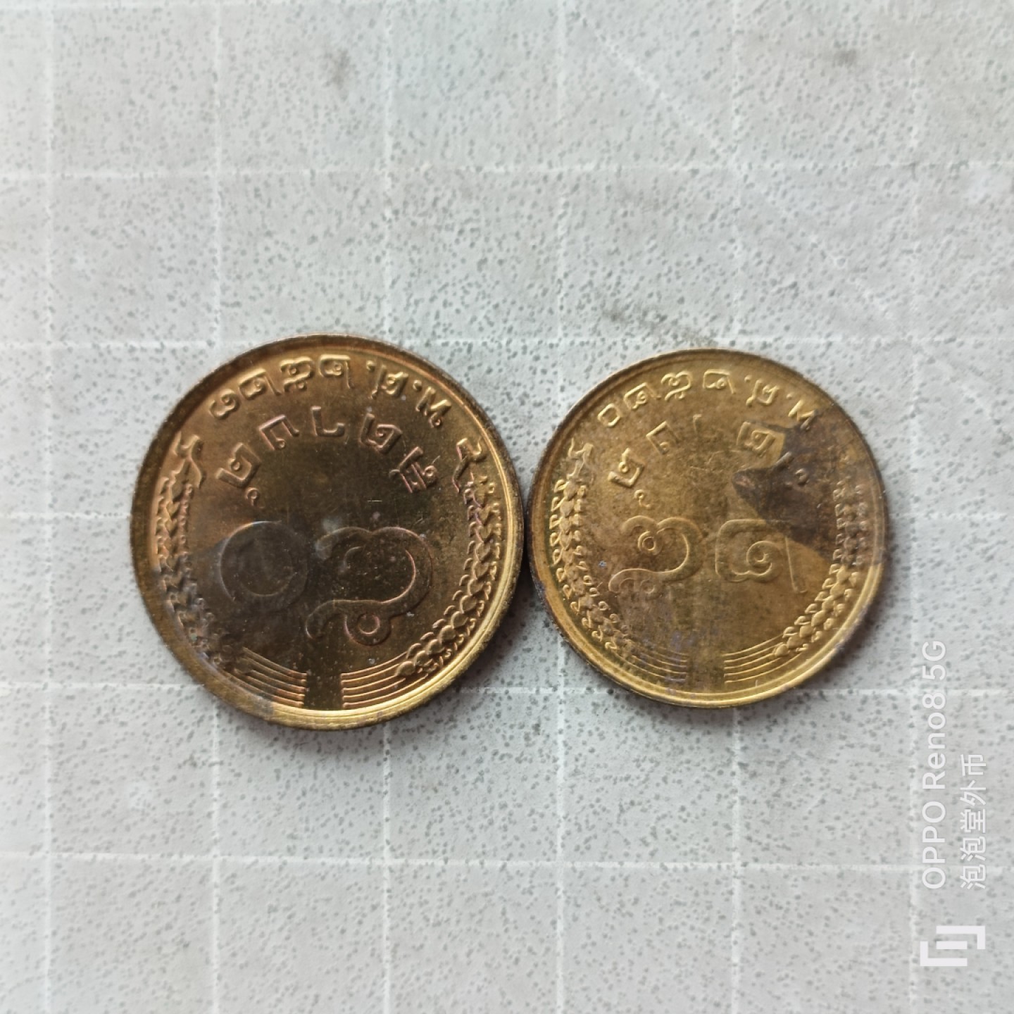 泡泡堂微拍第七幕，零佣金，零押金，满二十元包邮 泰国老币少见一对