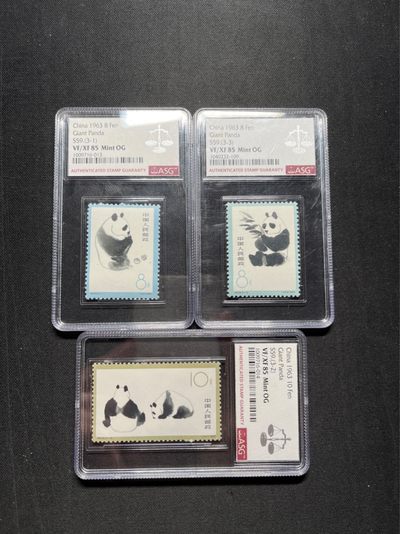 洪涛臻品 精选邮票限时拍卖第五十九期 - 特59熊猫新全 ASG 85分OG  高配版85分 老纪特人气经典套票★白胶润泽★状态一流，新票全品货非常少，白胶少之又少，能评级的资源十分有限，随着ASG评级的深入，熊猫将是最早评级资源枯竭的品种之一，注意提前捡漏上车