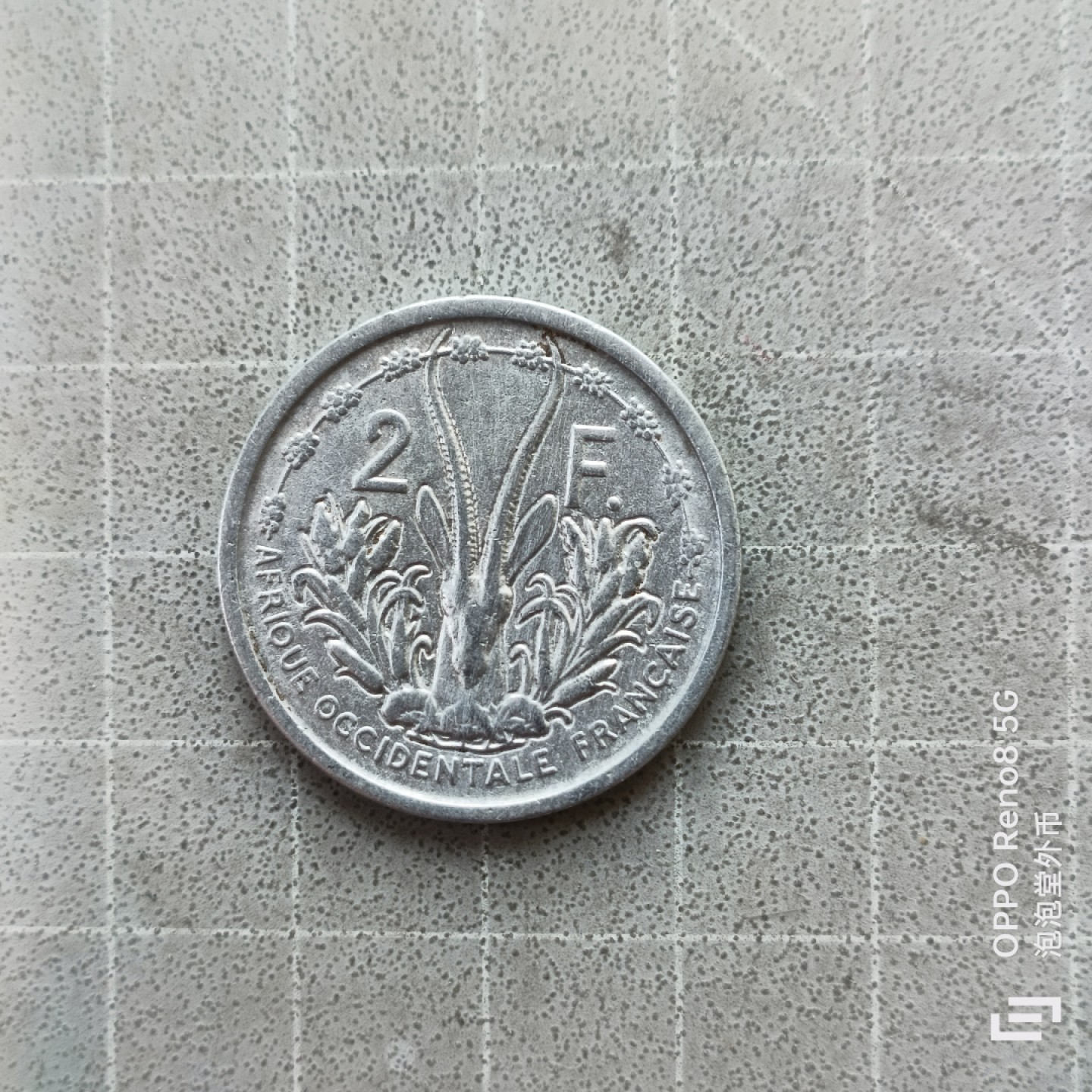 泡泡堂微拍第七幕，零佣金，零押金，满二十元包邮 法属赤道精品48年2法郎