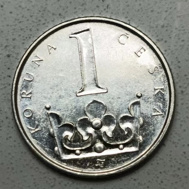 泡泡堂第123期  世界硬币专场（无押金，无佣金，捡漏，全场20包邮，偏远地区除外） 捷克一克朗