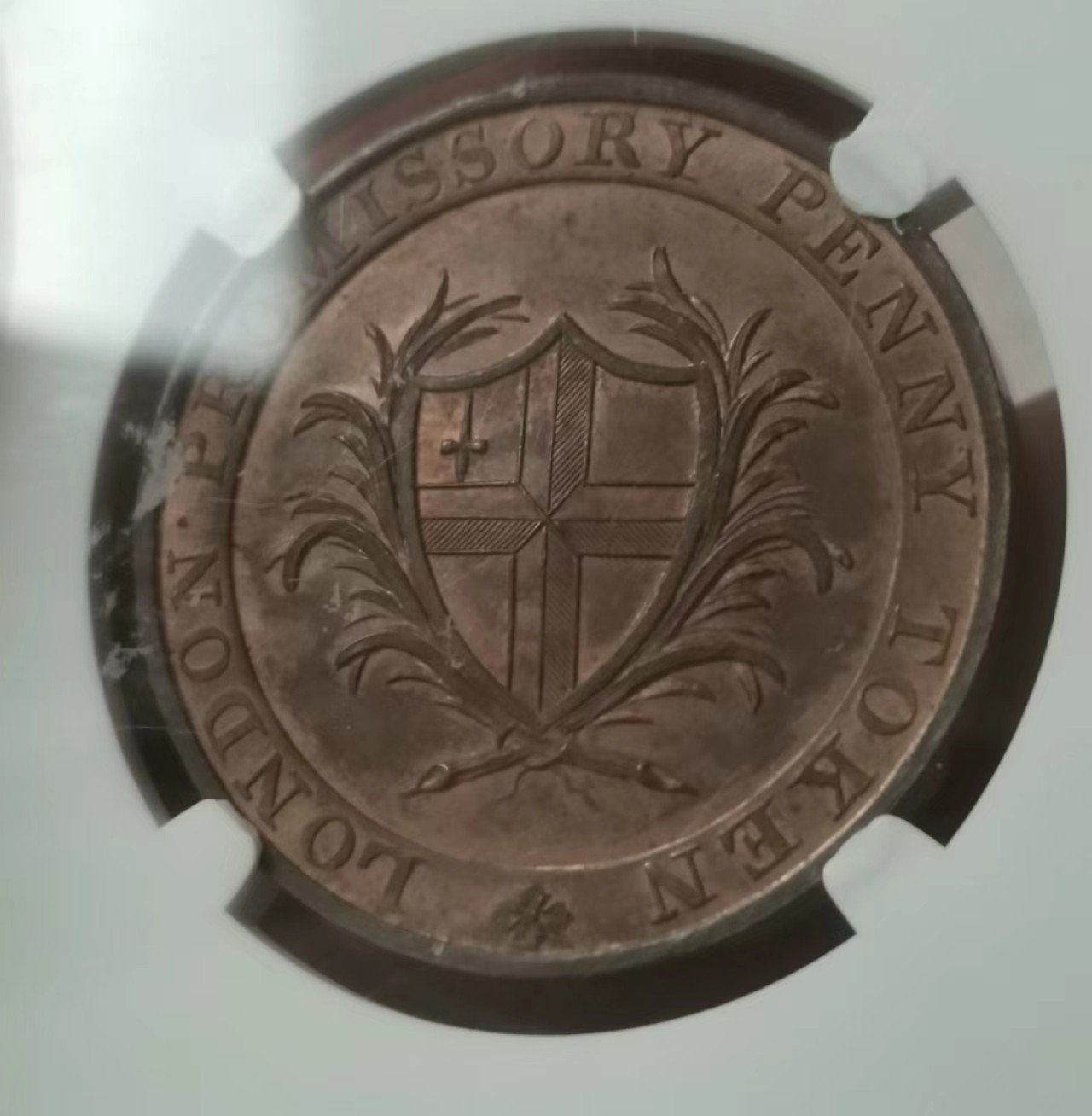 瓶子🏺第62期拍卖会 英国18世纪1便士代币