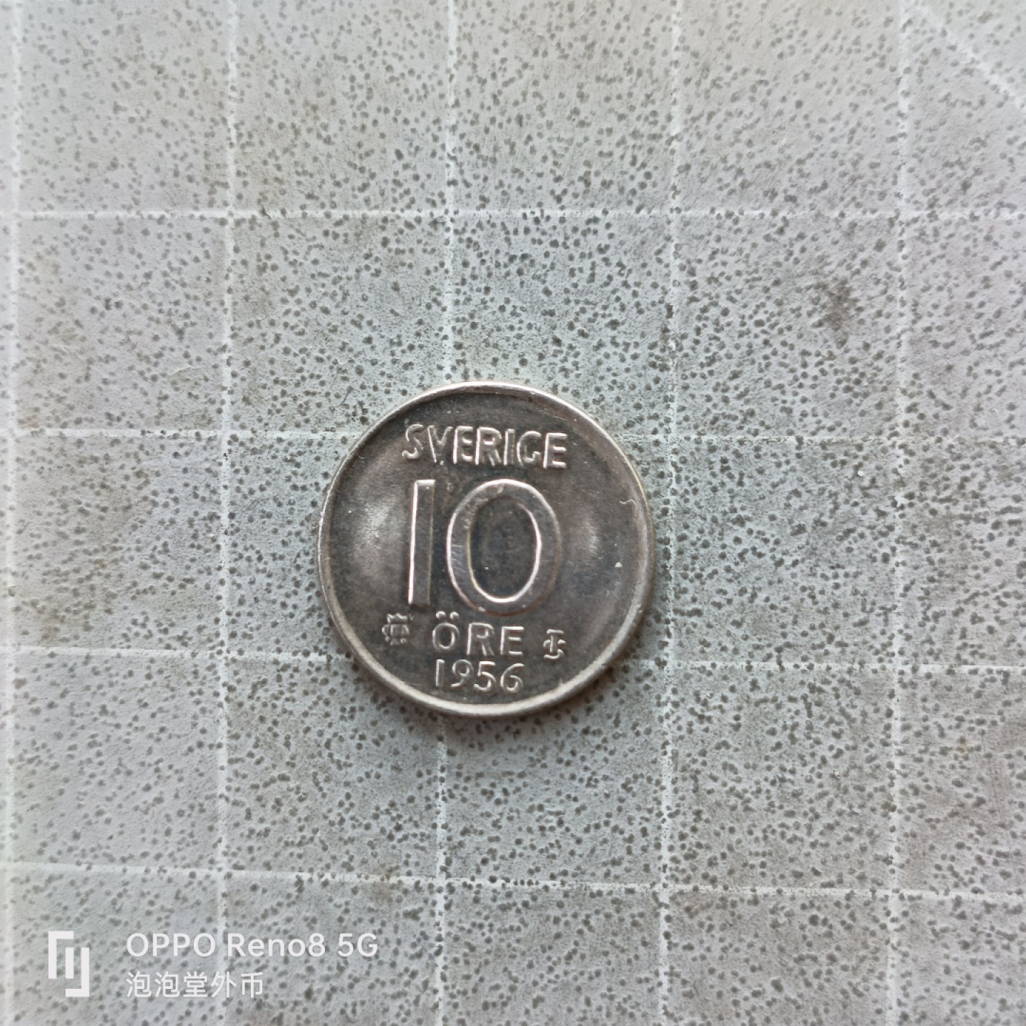 泡泡堂微拍第七幕，零佣金，零押金，满二十元包邮 全新银币瑞典56年十欧尔