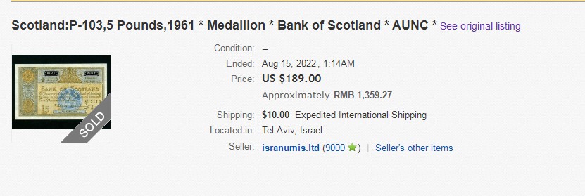 《外钞收藏家》第二百一十期 1967年苏格兰银行5镑 AU品相 ebay参考价格1000多人民币